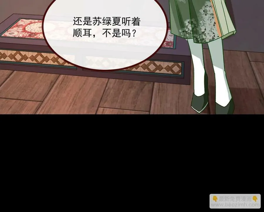 不请自来 第15页