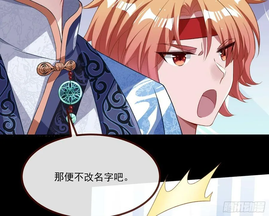 不请自来 第17页