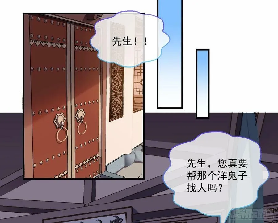 教你做人 第3页