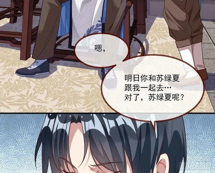 教你做人 第5页