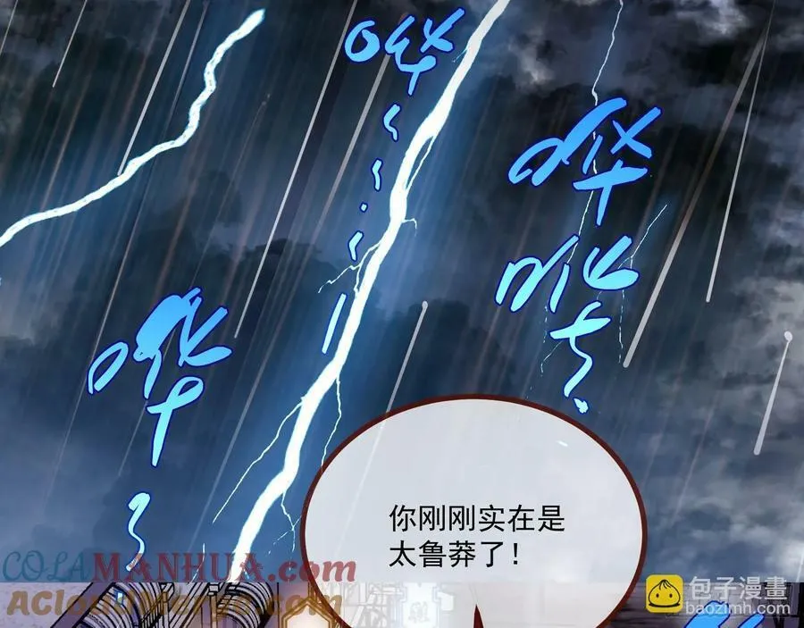 教你做人 第10页