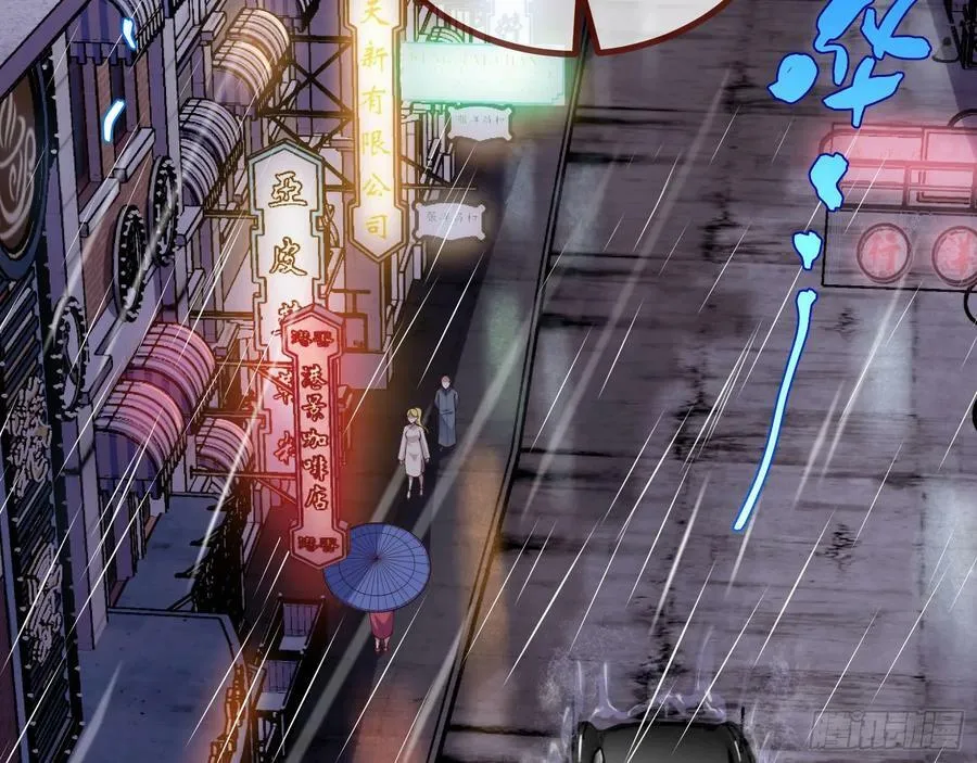 教你做人 第11页
