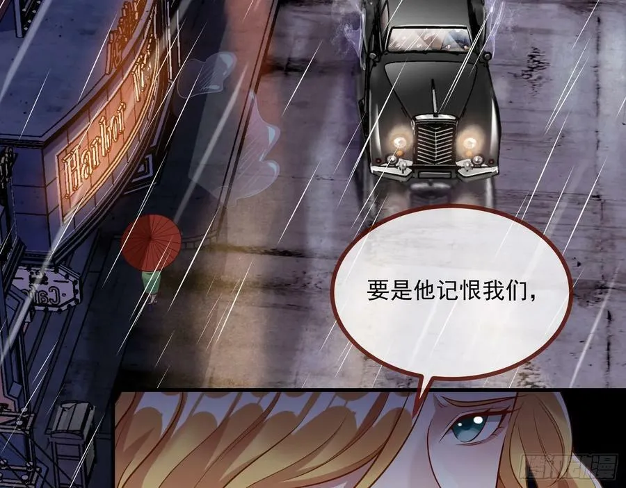 教你做人 第12页
