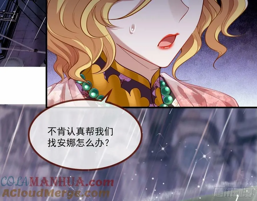 教你做人 第13页