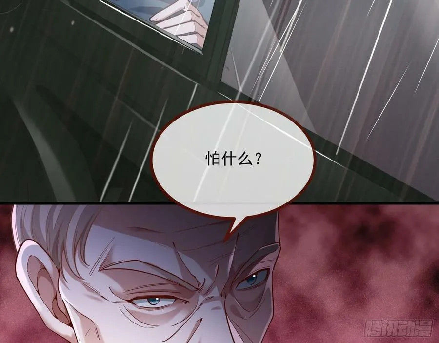 教你做人 第15页