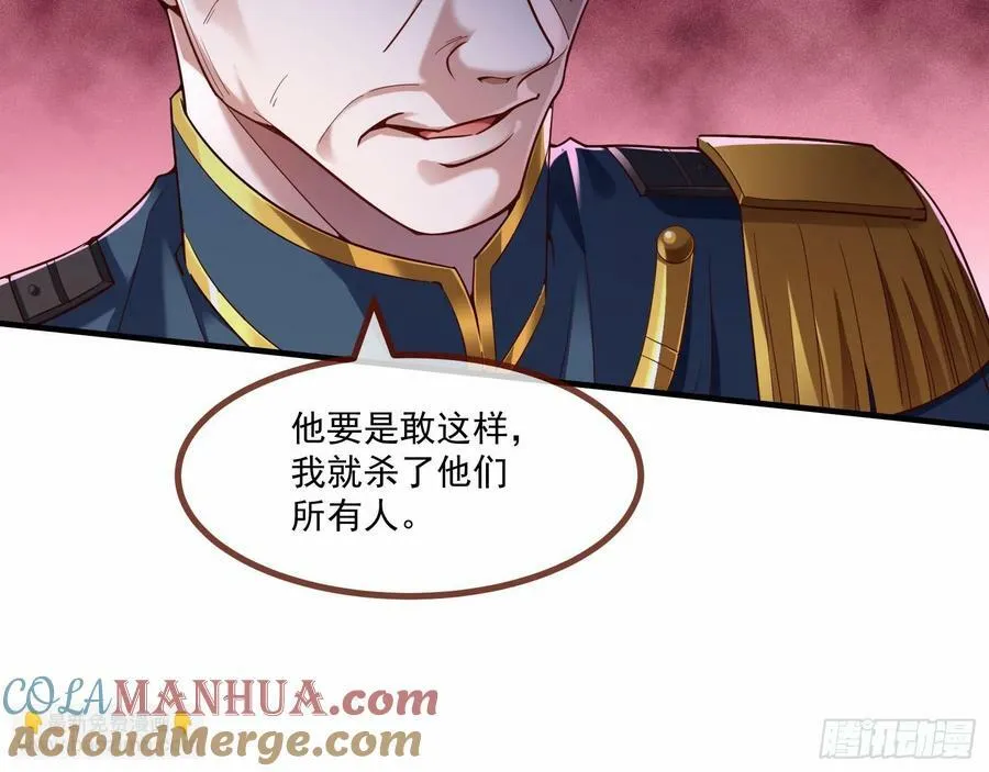 教你做人 第16页