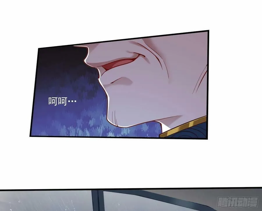 教你做人 第17页