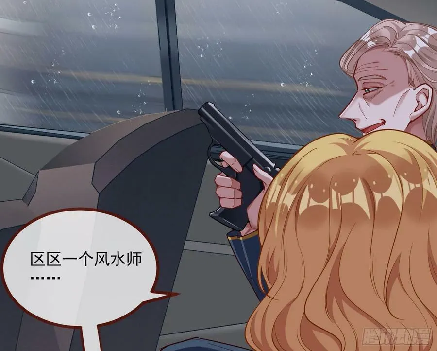 教你做人 第18页