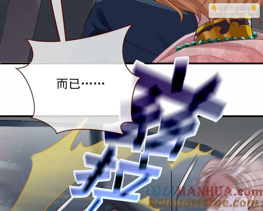 教你做人 第19页