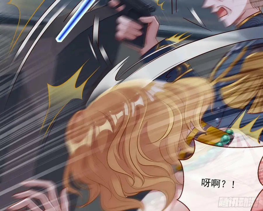 教你做人 第20页