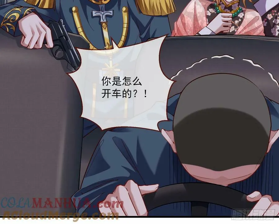 教你做人 第22页
