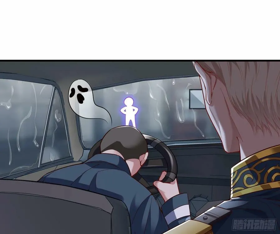 教你做人 第24页