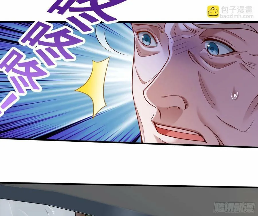 教你做人 第27页