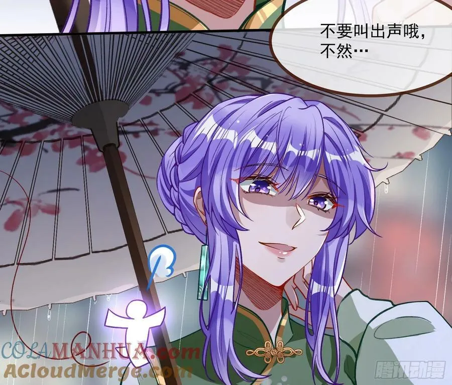 教你做人 第31页