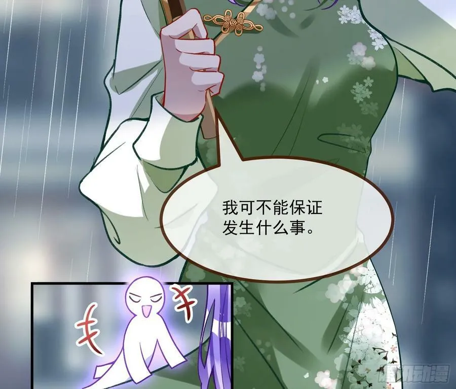 教你做人 第32页
