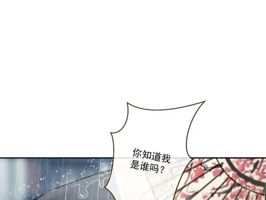 教你做人 第35页