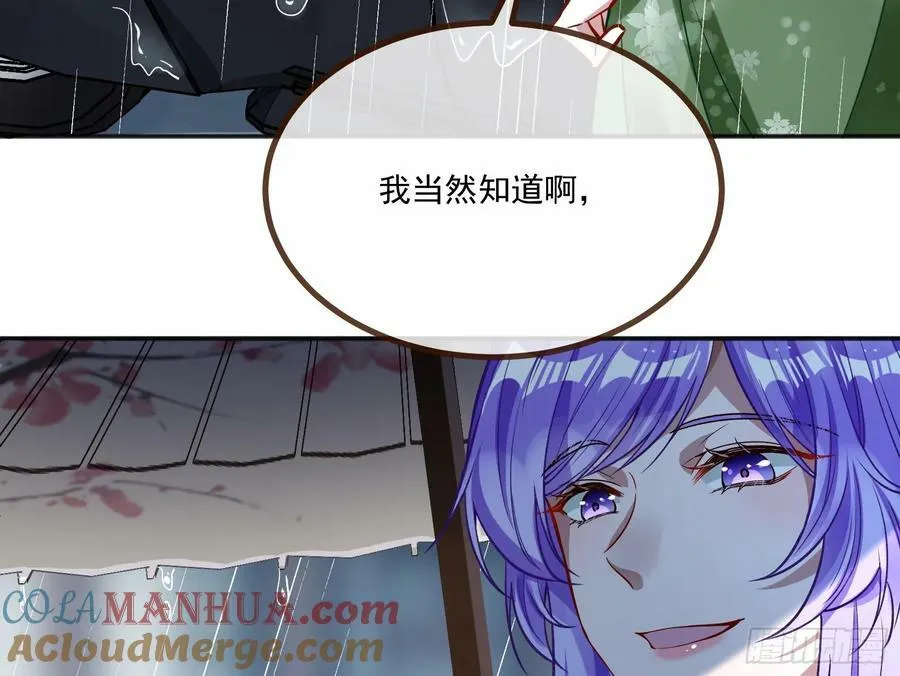 教你做人 第37页