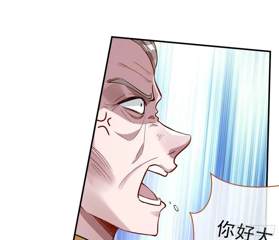 教你做人 第42页