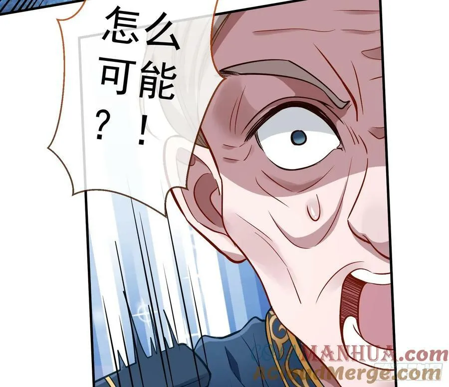 教你做人 第46页