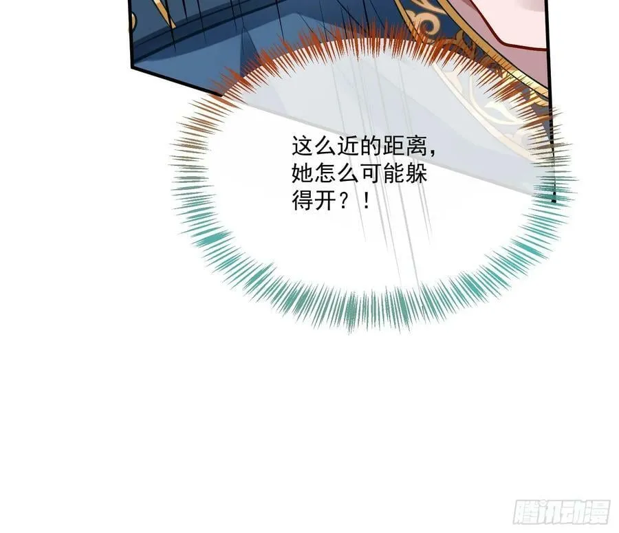 教你做人 第47页