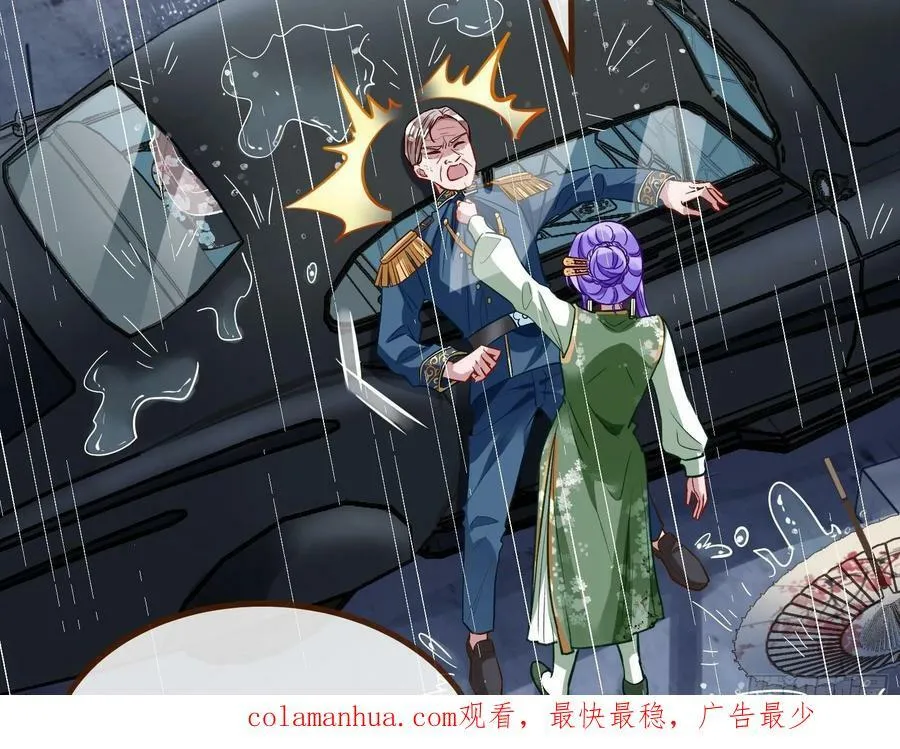 教你做人 第50页