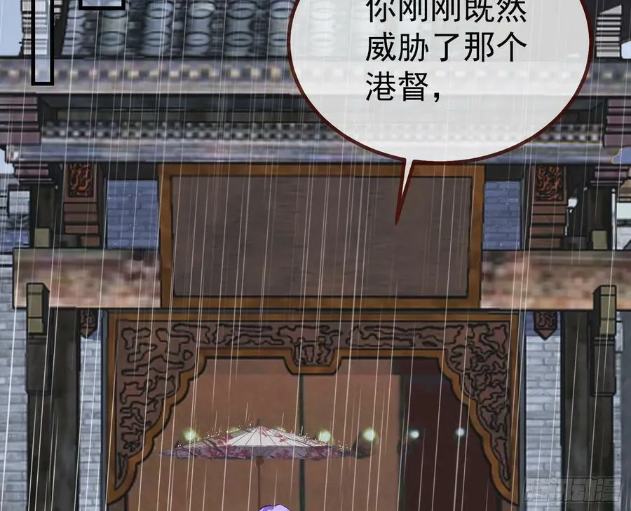 蒙混过关 第5页