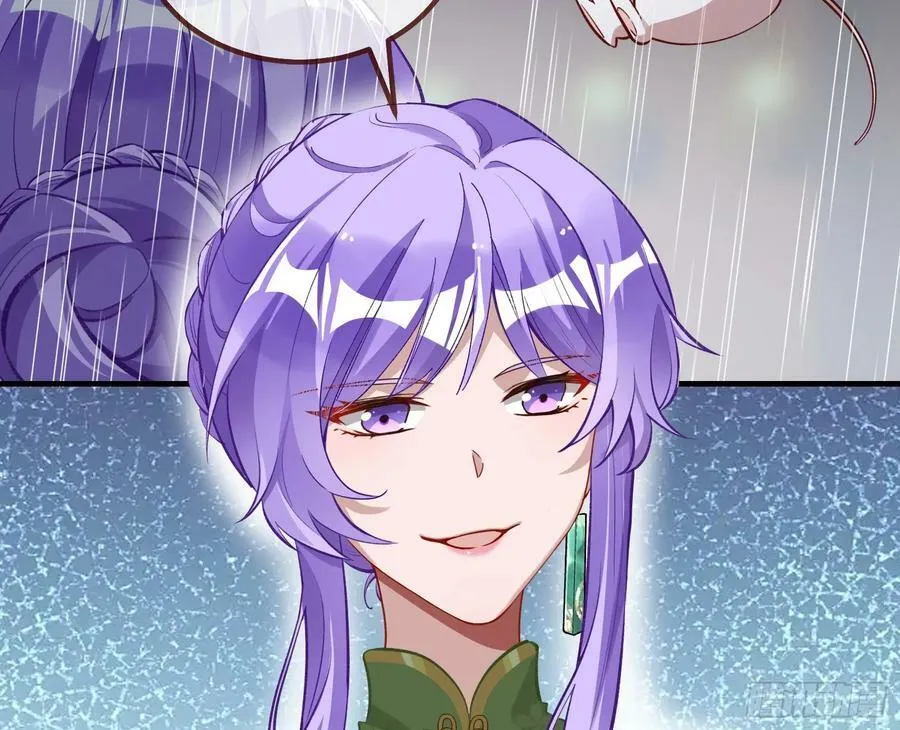 蒙混过关 第8页