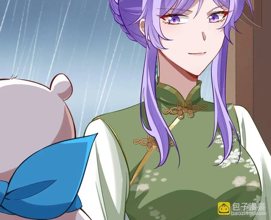 蒙混过关 第14页