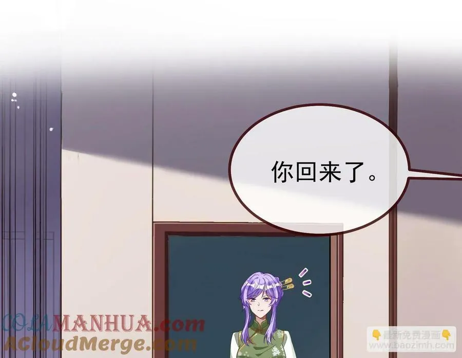 蒙混过关 第16页