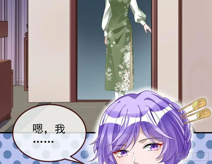蒙混过关 第17页