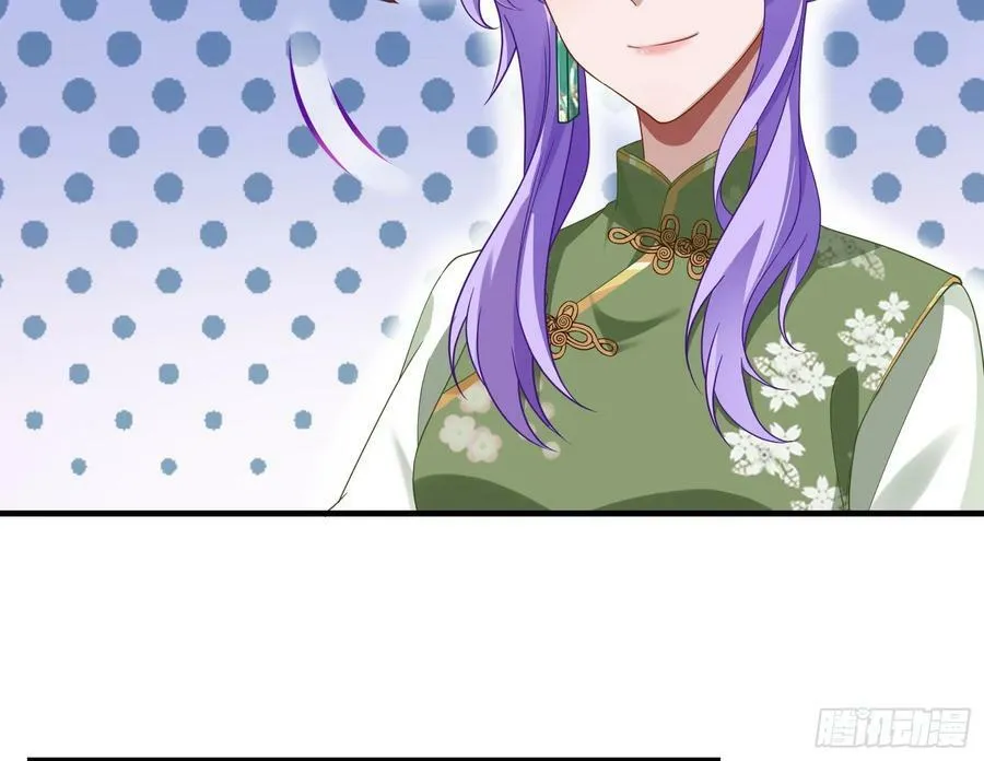蒙混过关 第18页