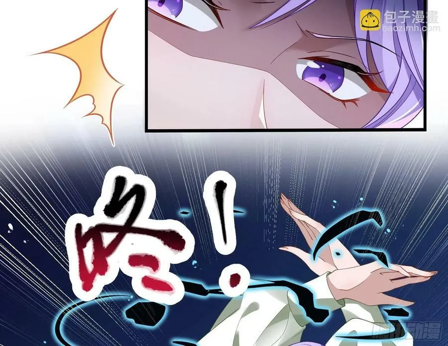 蒙混过关 第20页
