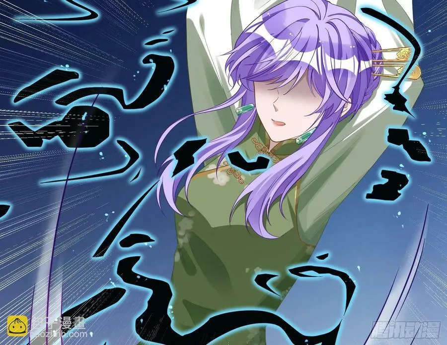 蒙混过关 第21页