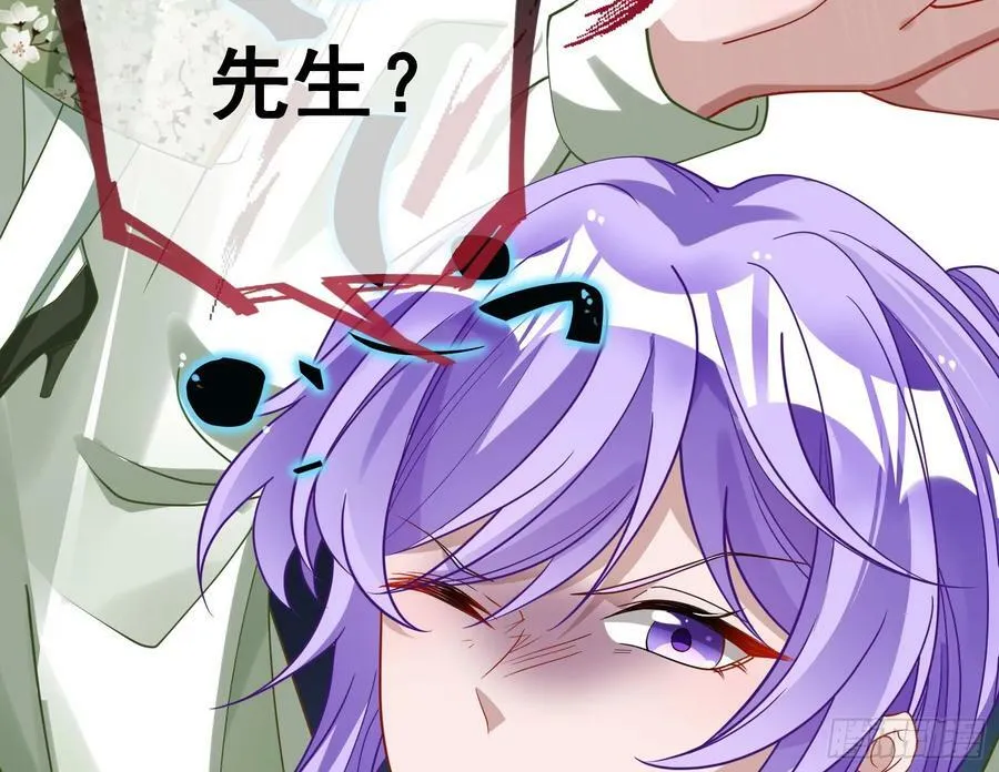 蒙混过关 第23页