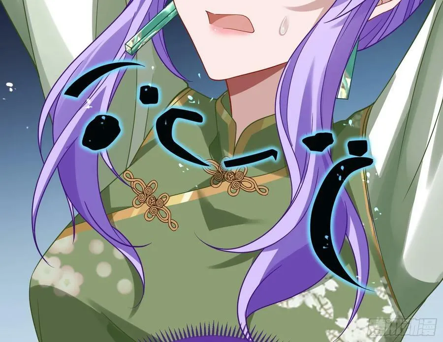 蒙混过关 第24页