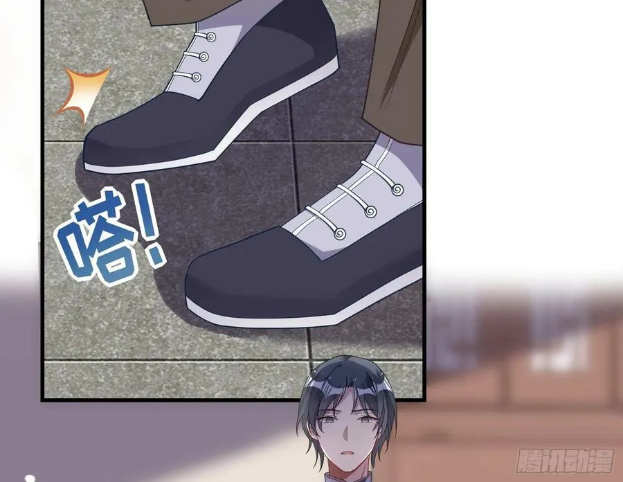 蒙混过关 第26页
