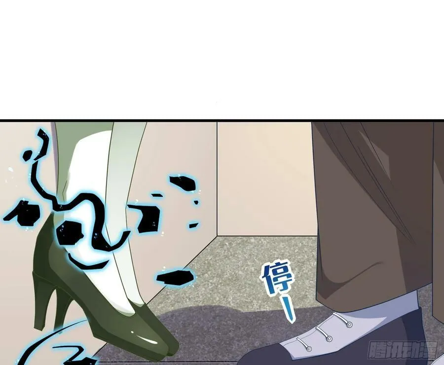 蒙混过关 第30页