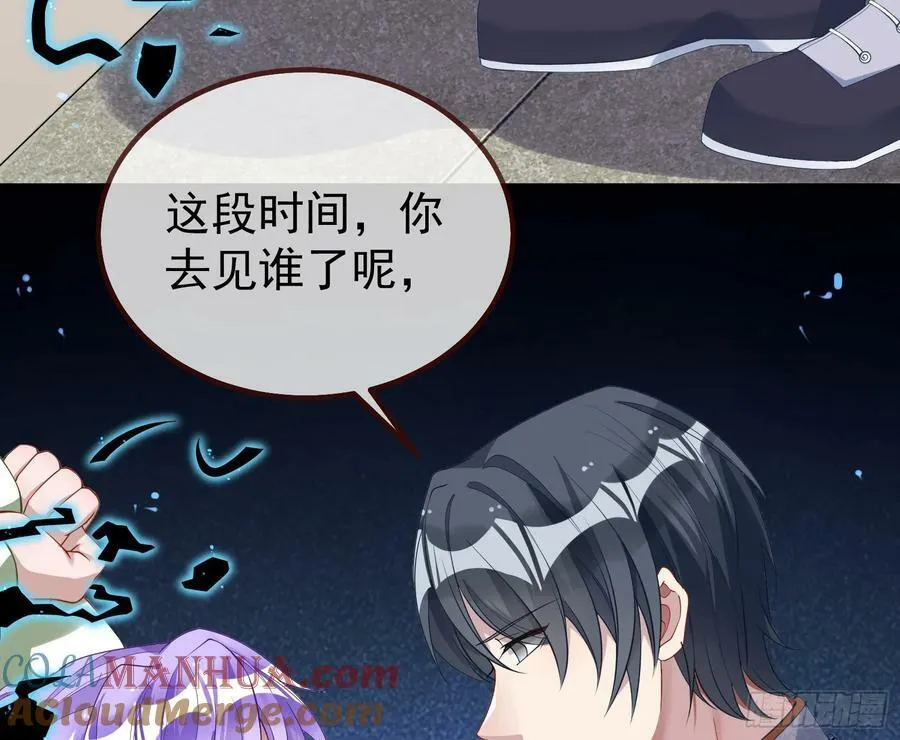 蒙混过关 第31页