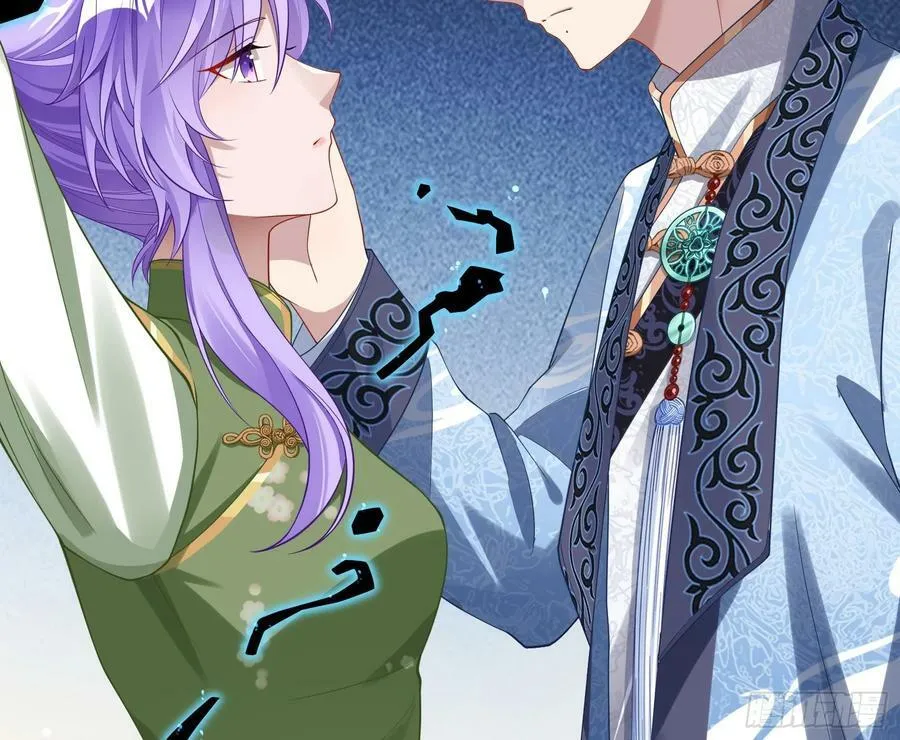 蒙混过关 第32页