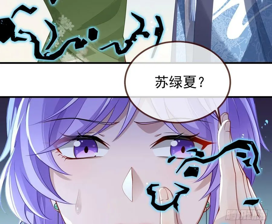 蒙混过关 第33页