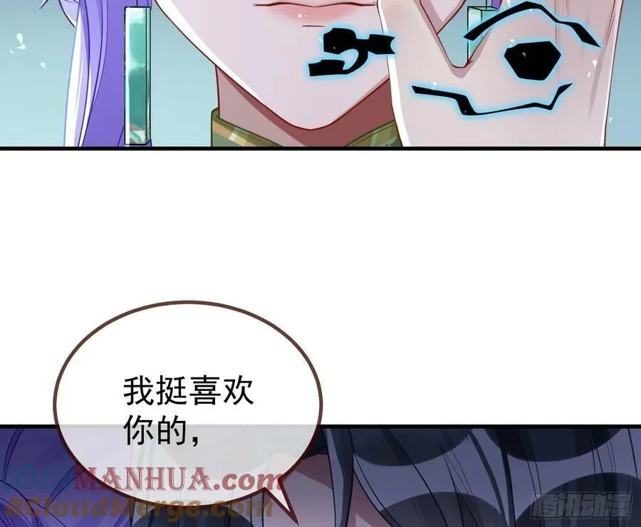 蒙混过关 第34页