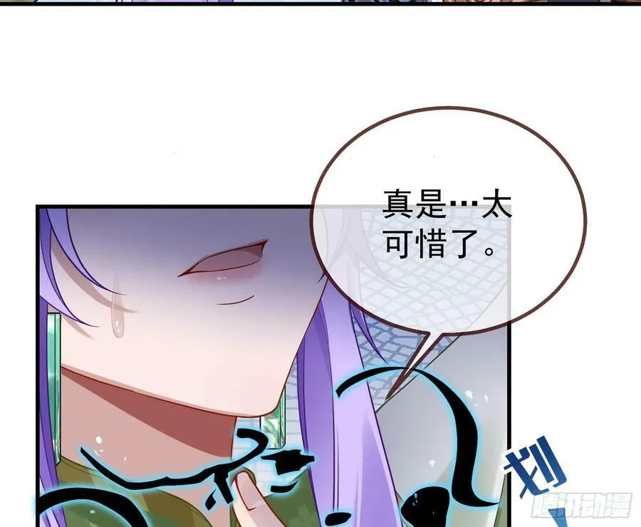 蒙混过关 第36页