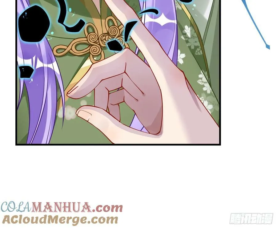 蒙混过关 第37页