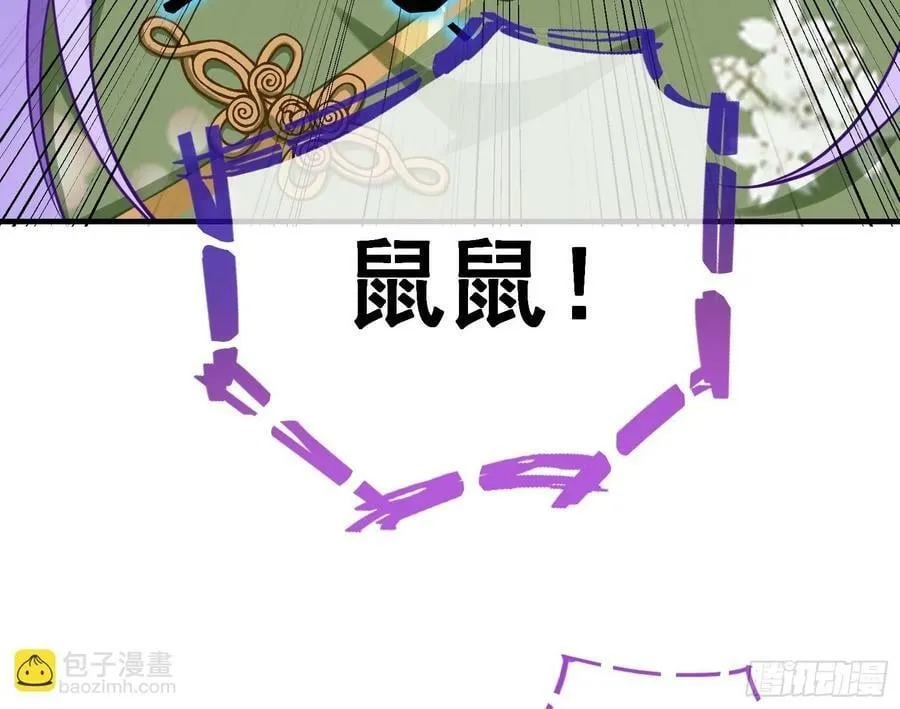 蒙混过关 第41页