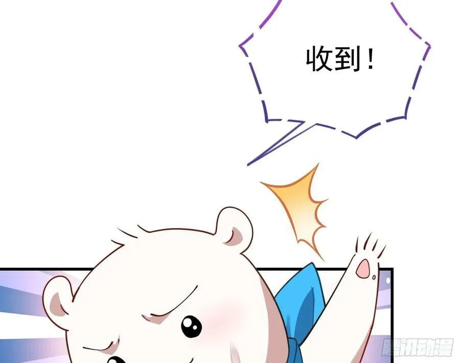 蒙混过关 第42页