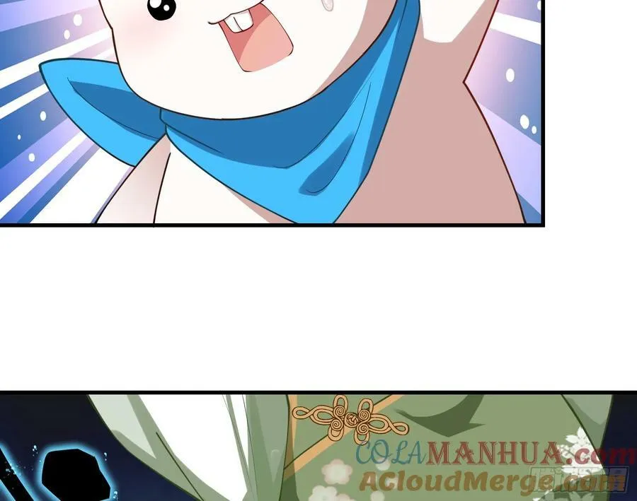蒙混过关 第43页