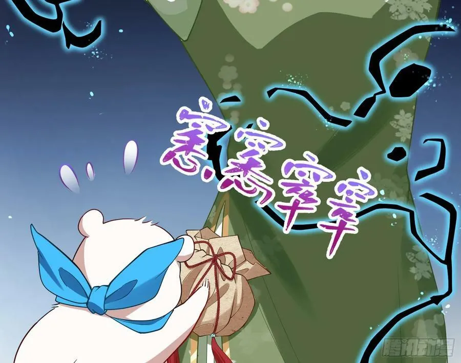 蒙混过关 第44页