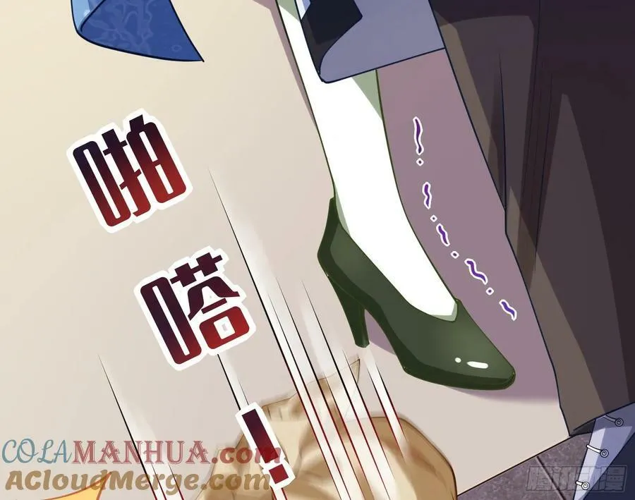 蒙混过关 第46页