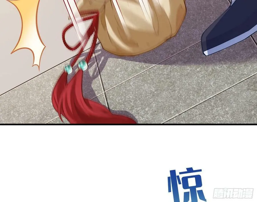 蒙混过关 第47页