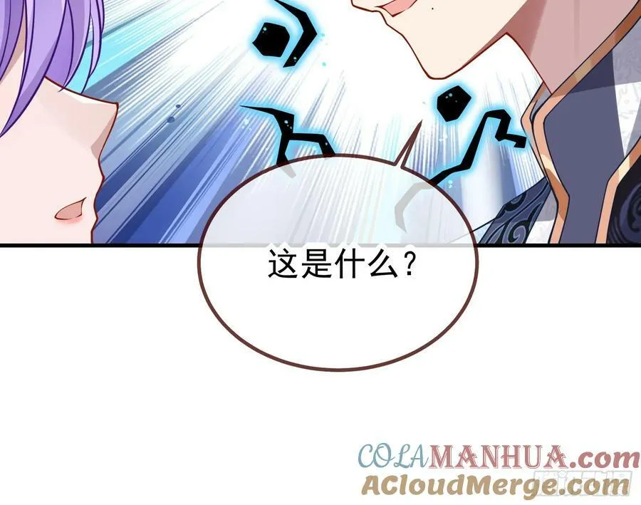 蒙混过关 第49页